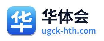 华体会 Logo