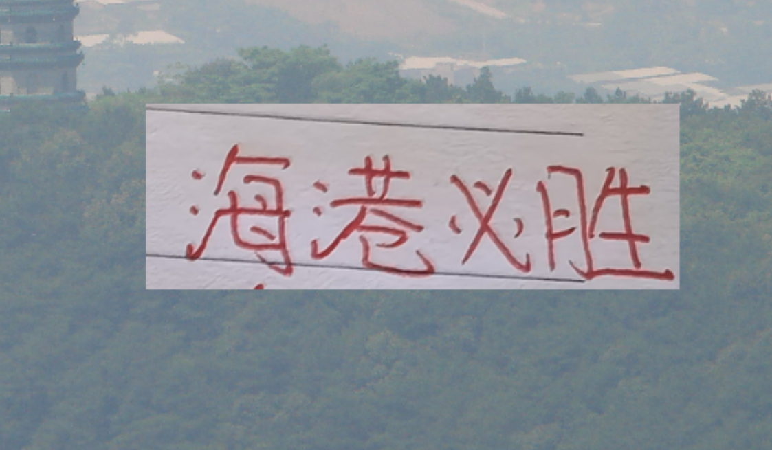 华体会官方入口-计划不变 ！海港依然具备夺冠的实力 左手出右手进 阵容依然很夯