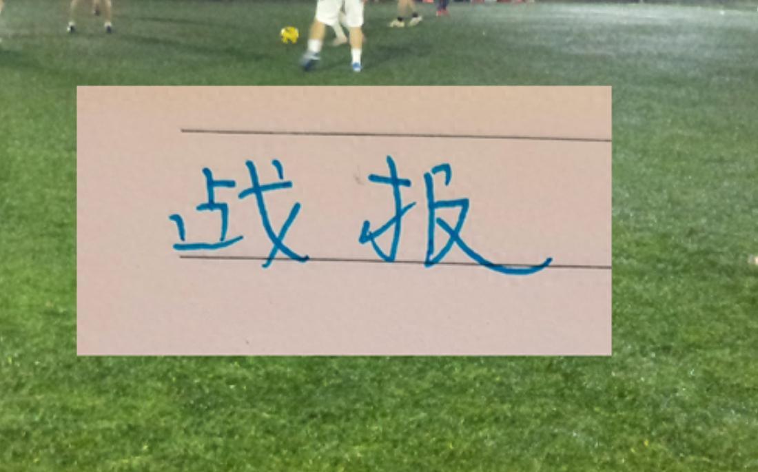 华体会登录入口-中超第4轮综述： 无绝杀不申花 卫冕冠军积分变正+转正 山东2连败